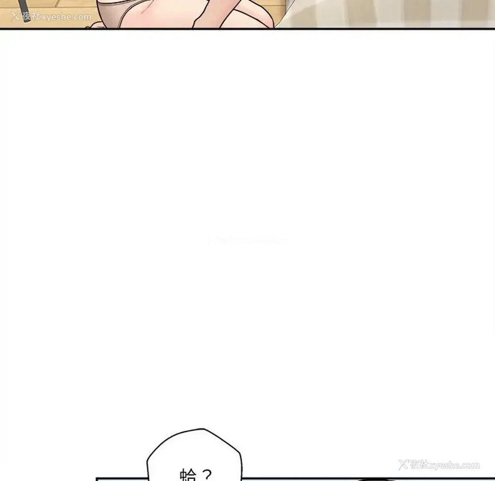 102P - 越线的二十岁