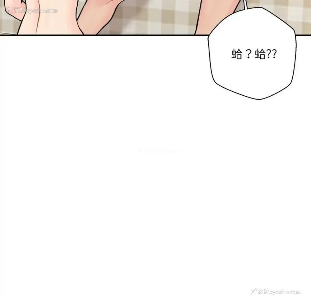 105P - 越线的二十岁