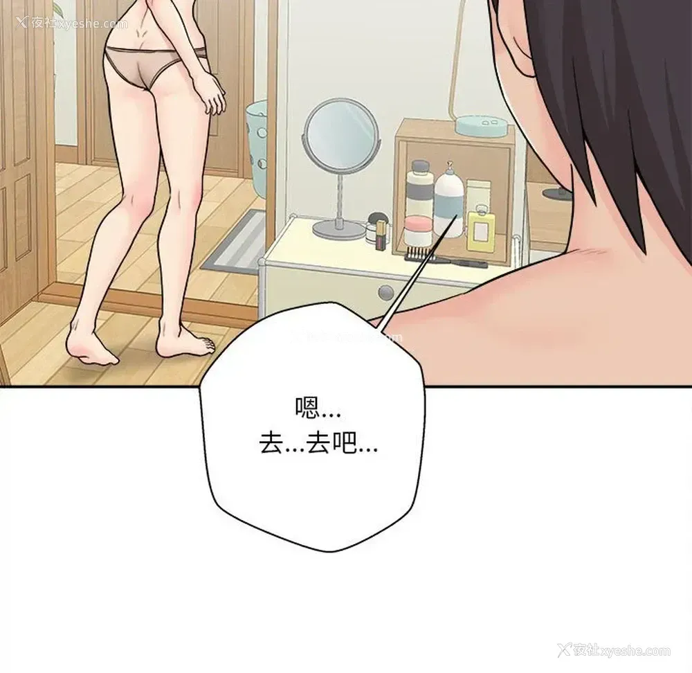 112P - 越线的二十岁