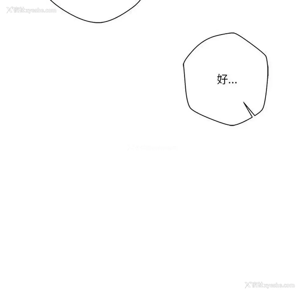 118P - 越线的二十岁