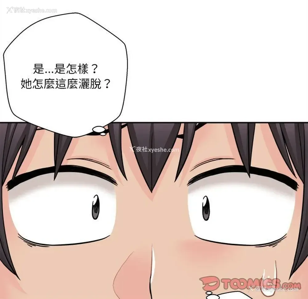 121P - 越线的二十岁