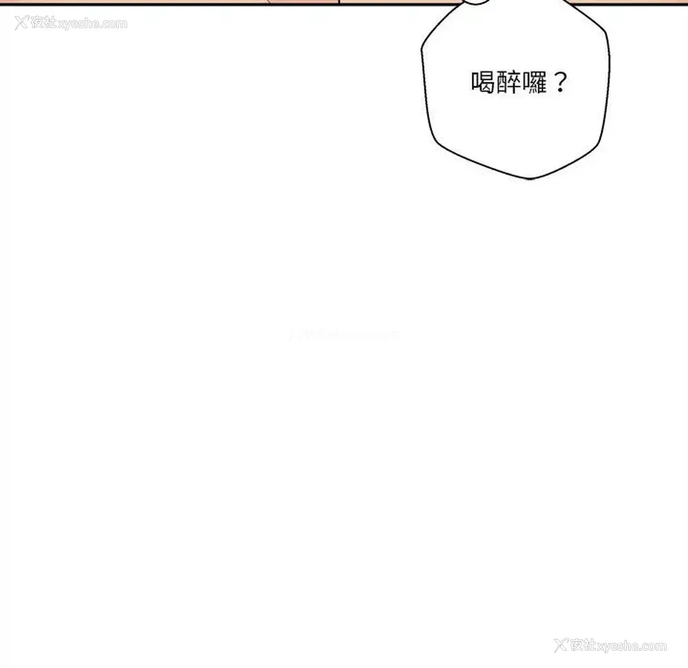122P - 越线的二十岁