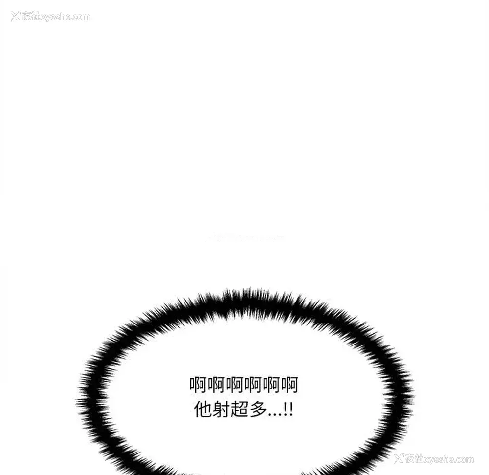 127P - 越线的二十岁