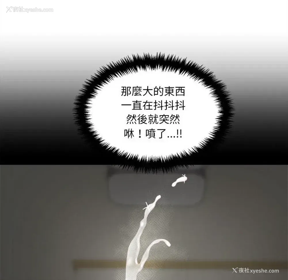 130P - 越线的二十岁