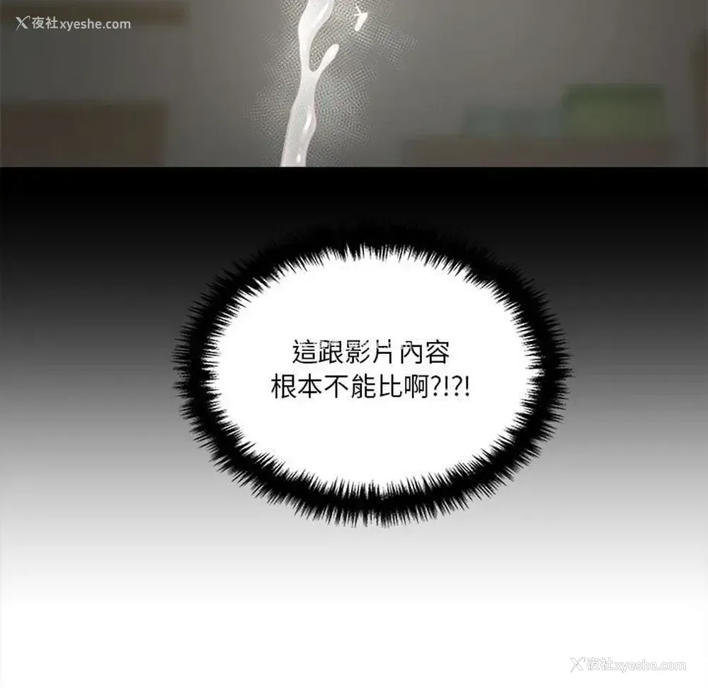 131P - 越线的二十岁