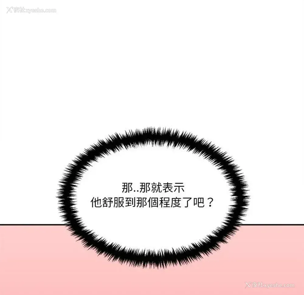 132P - 越线的二十岁