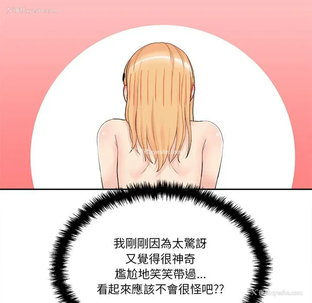133P - 越线的二十岁