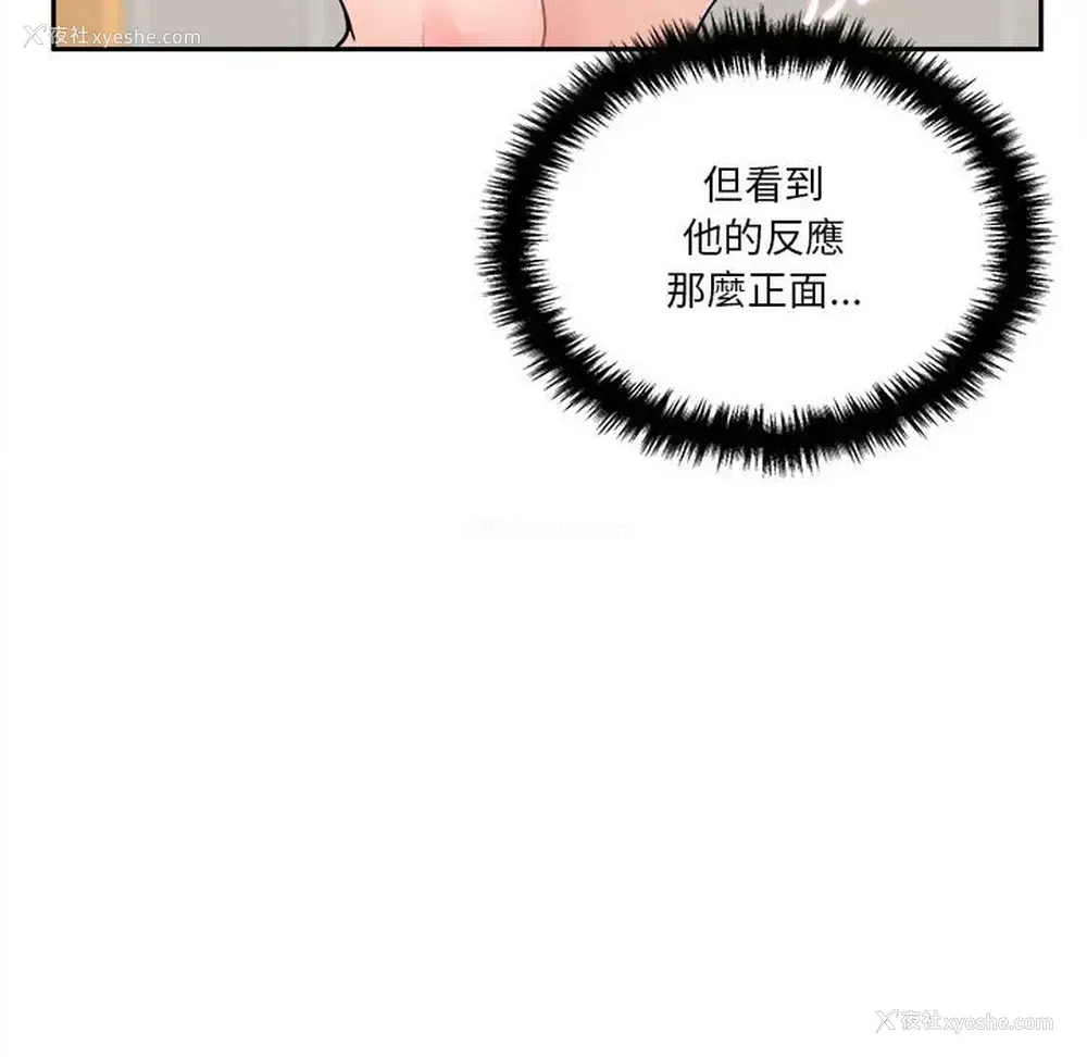 136P - 越线的二十岁