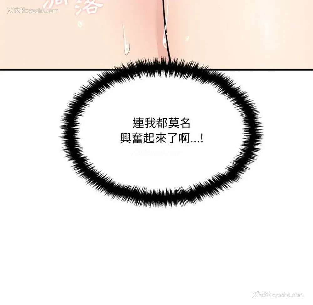 138P - 越线的二十岁