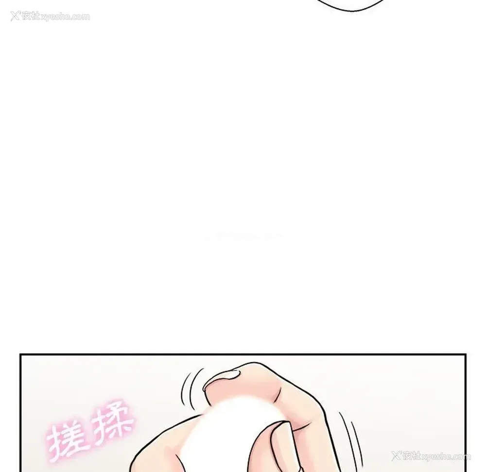 15P - 越线的二十岁