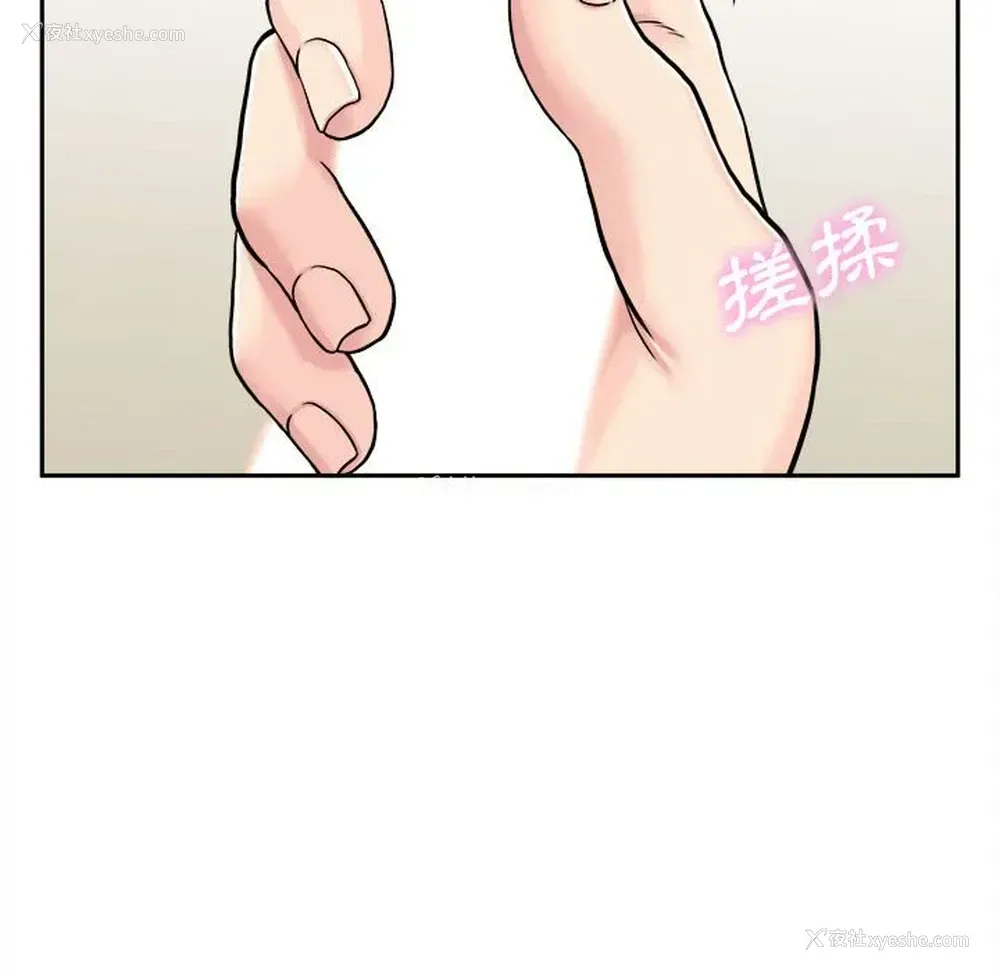 16P - 越线的二十岁