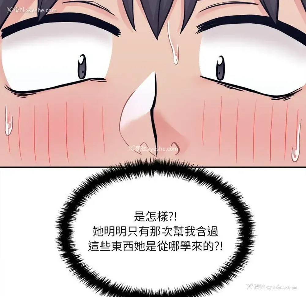 19P - 越线的二十岁