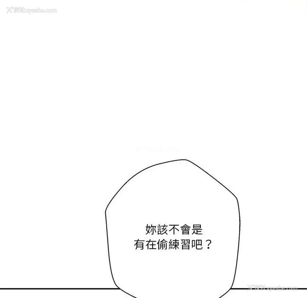 22P - 越线的二十岁