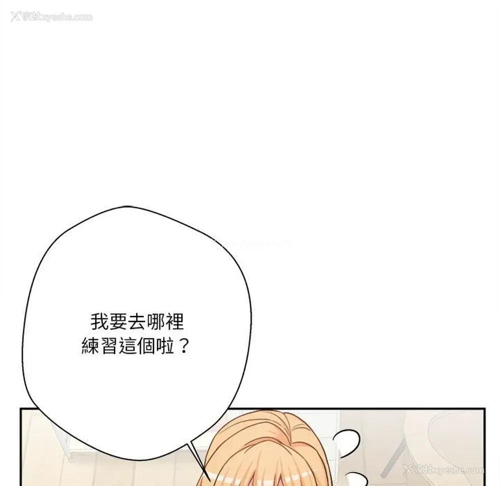 29P - 越线的二十岁