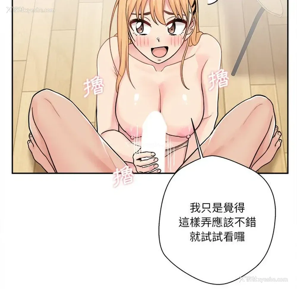 30P - 越线的二十岁
