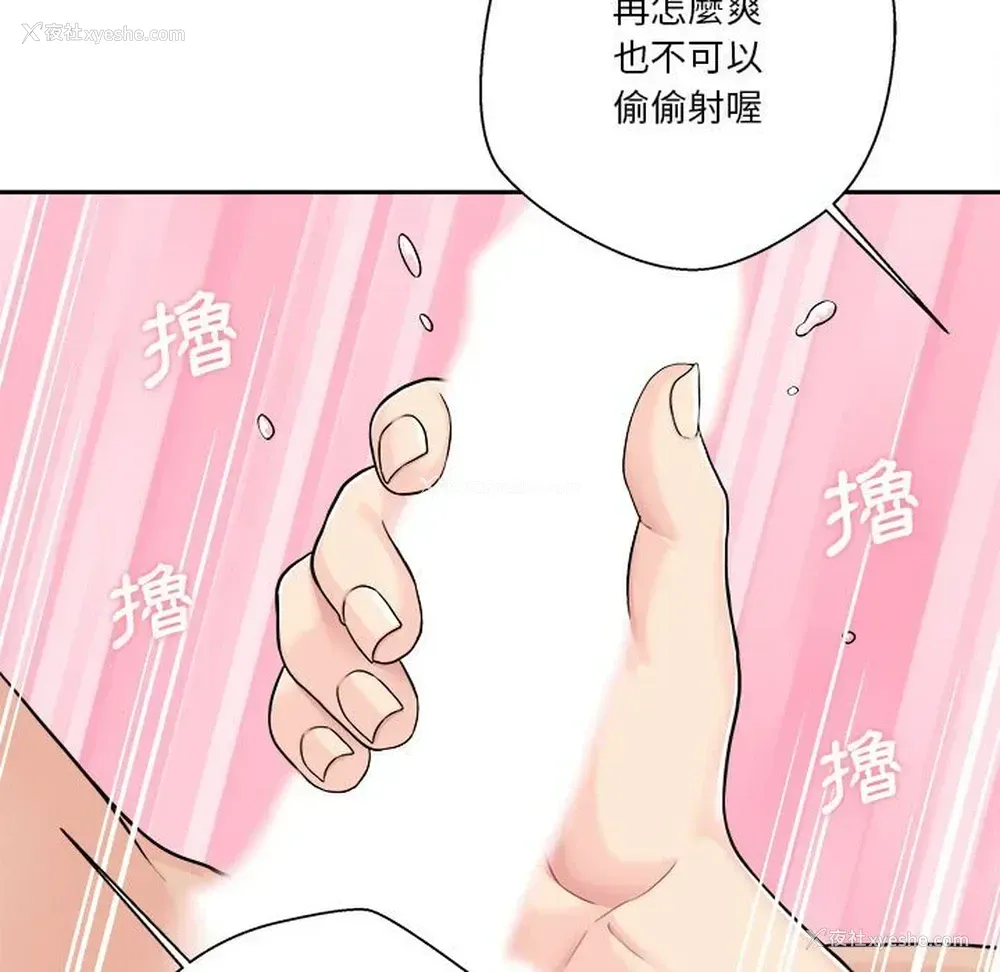 34P - 越线的二十岁