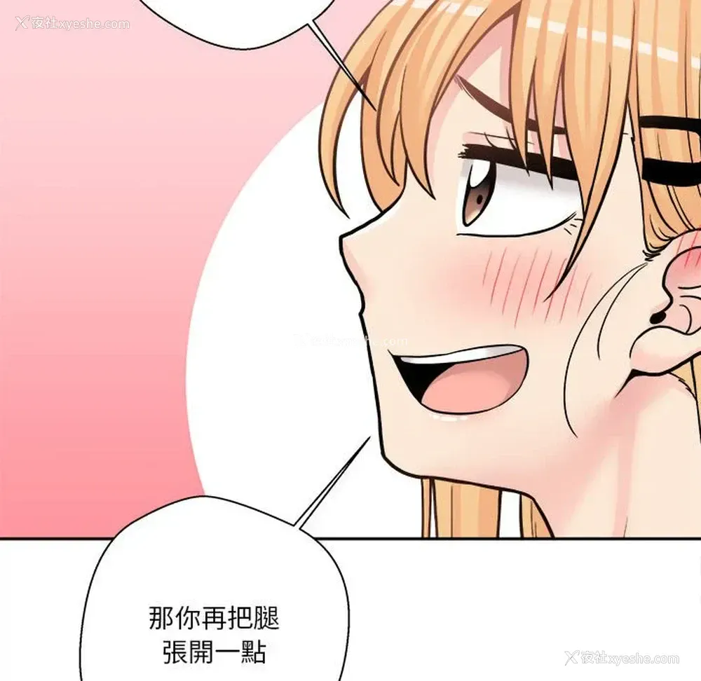 36P - 越线的二十岁