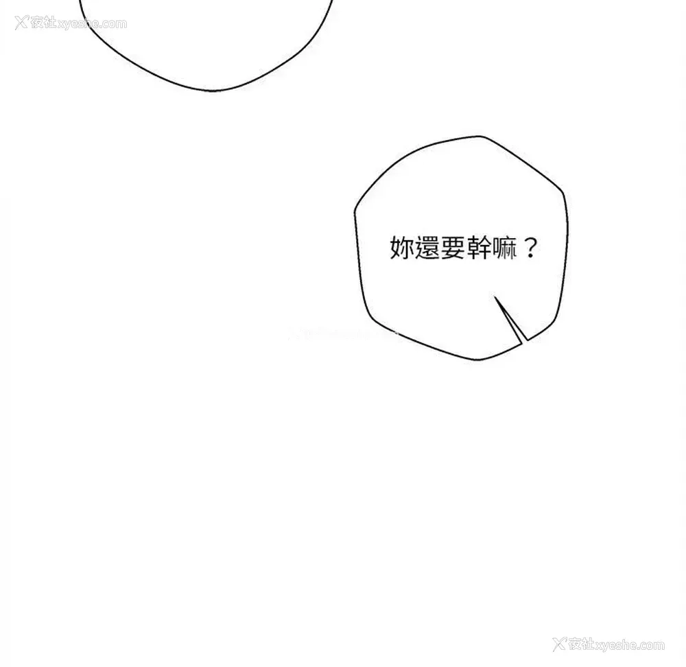 37P - 越线的二十岁