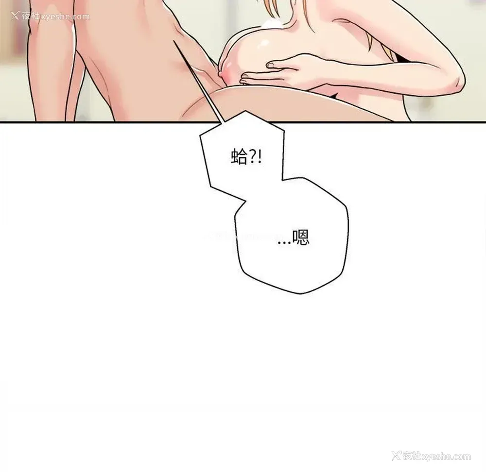 45P - 越线的二十岁