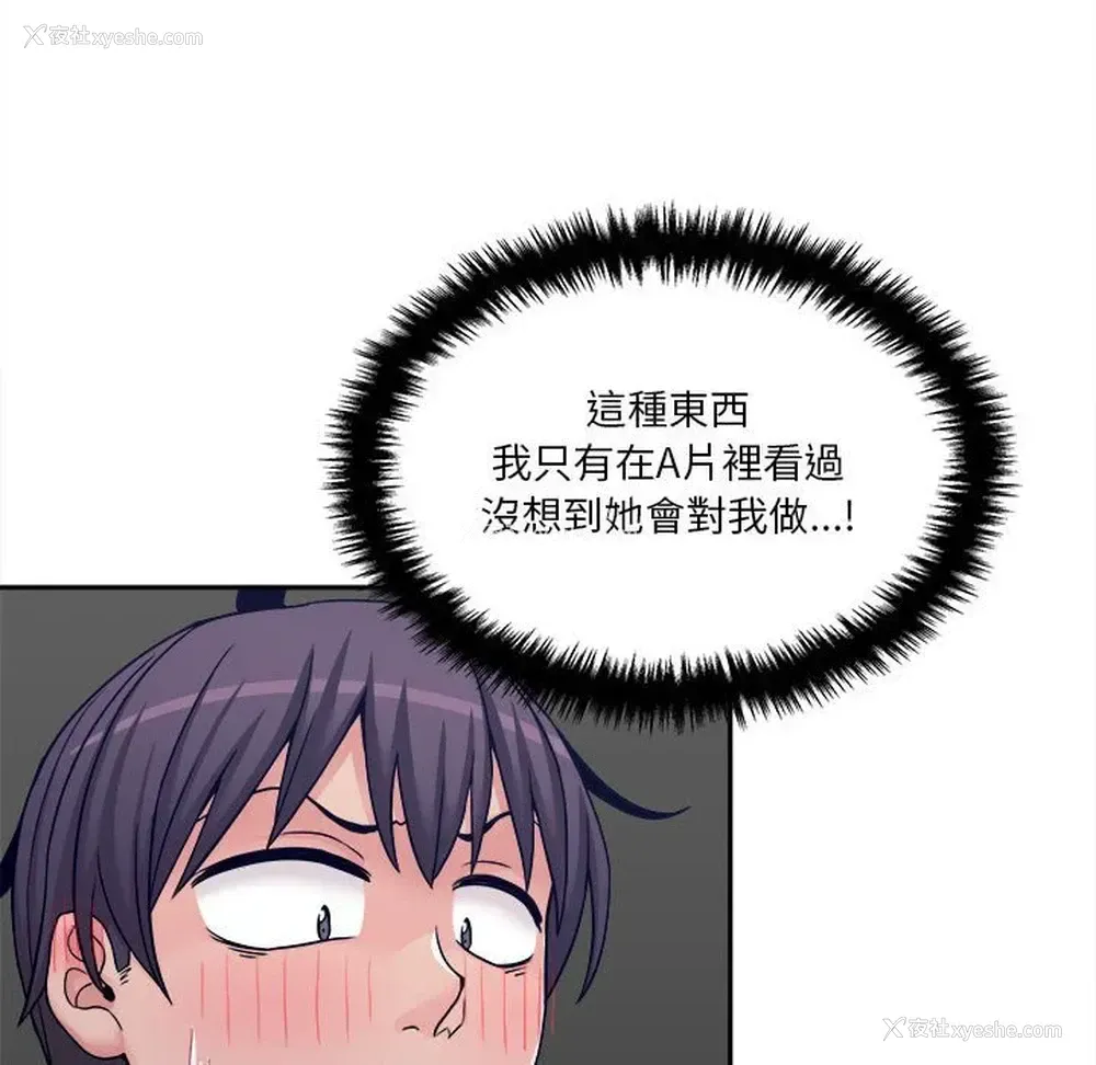 46P - 越线的二十岁