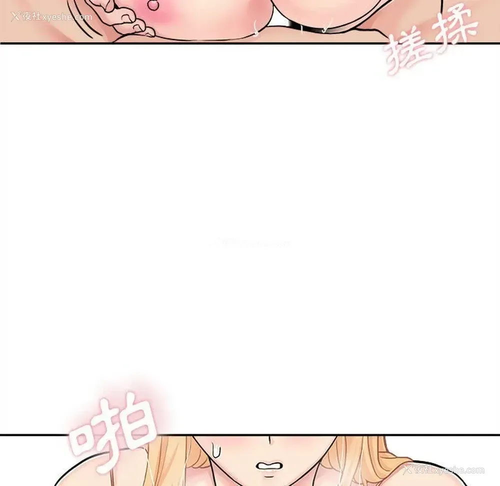 53P - 越线的二十岁