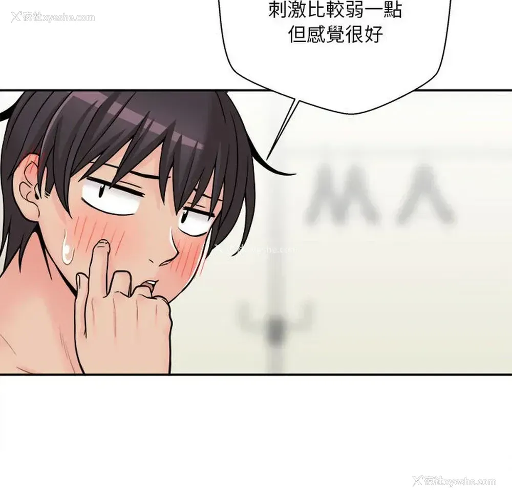 62P - 越线的二十岁