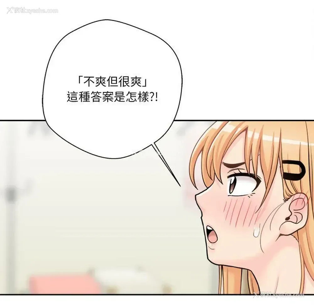63P - 越线的二十岁