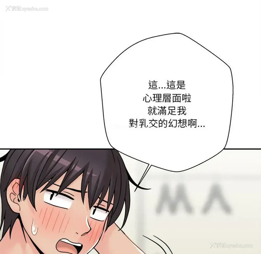 64P - 越线的二十岁