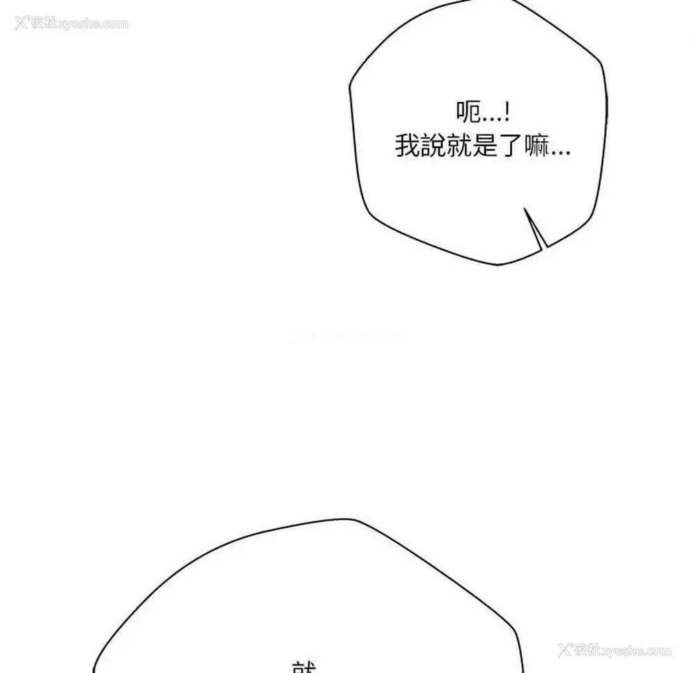 68P - 越线的二十岁