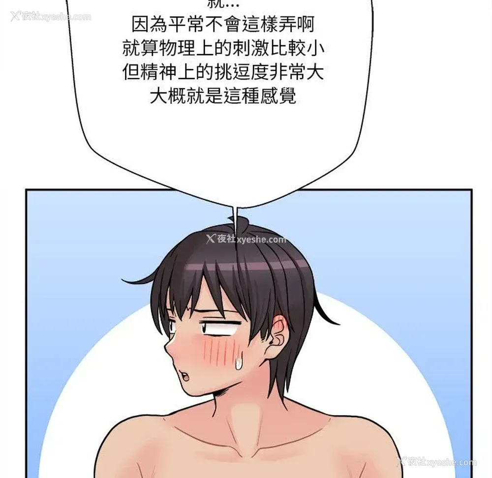 69P - 越线的二十岁