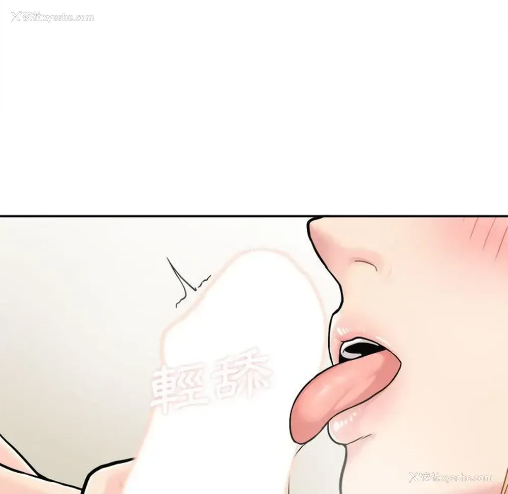 6P - 越线的二十岁