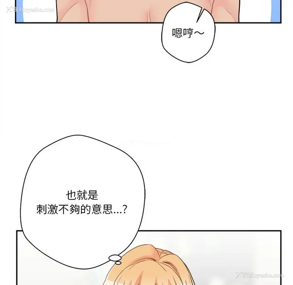 70P - 越线的二十岁