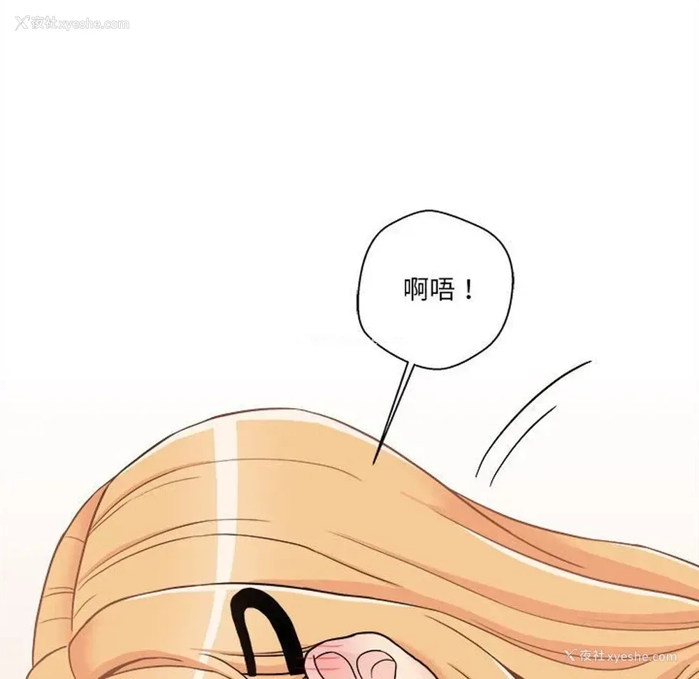 74P - 越线的二十岁