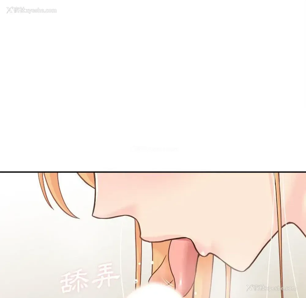 82P - 越线的二十岁