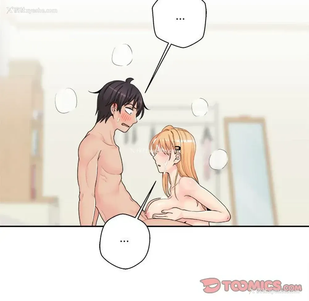 97P - 越线的二十岁
