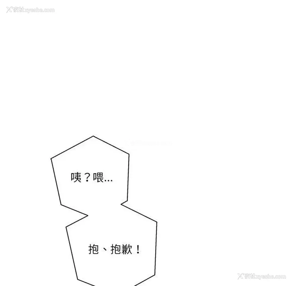 98P - 越线的二十岁