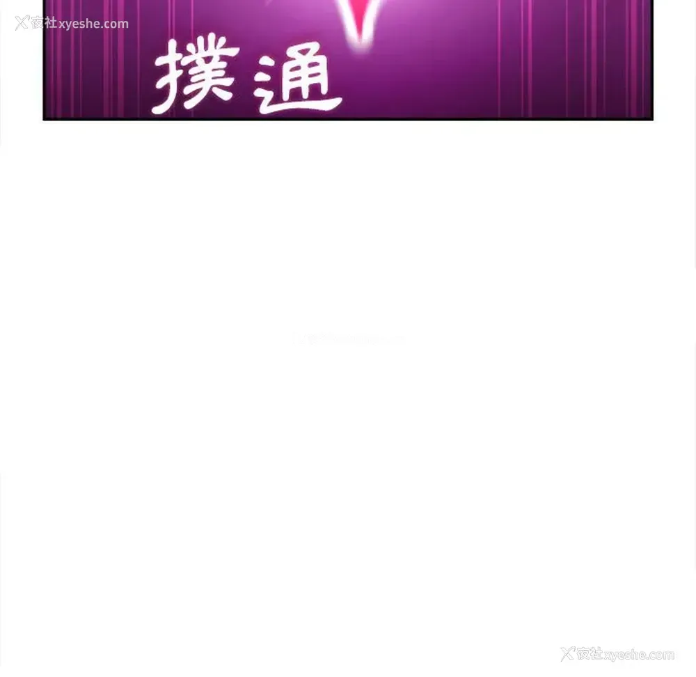 100P - 越线的二十岁