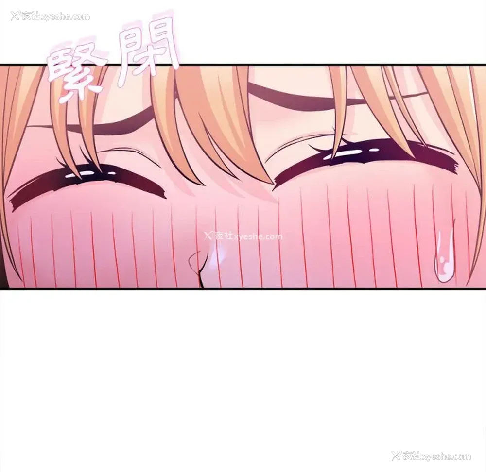 101P - 越线的二十岁