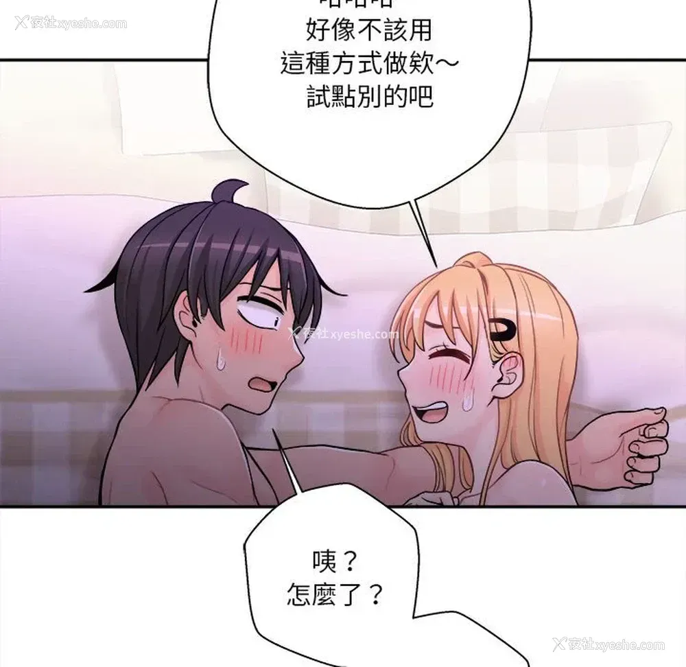103P - 越线的二十岁