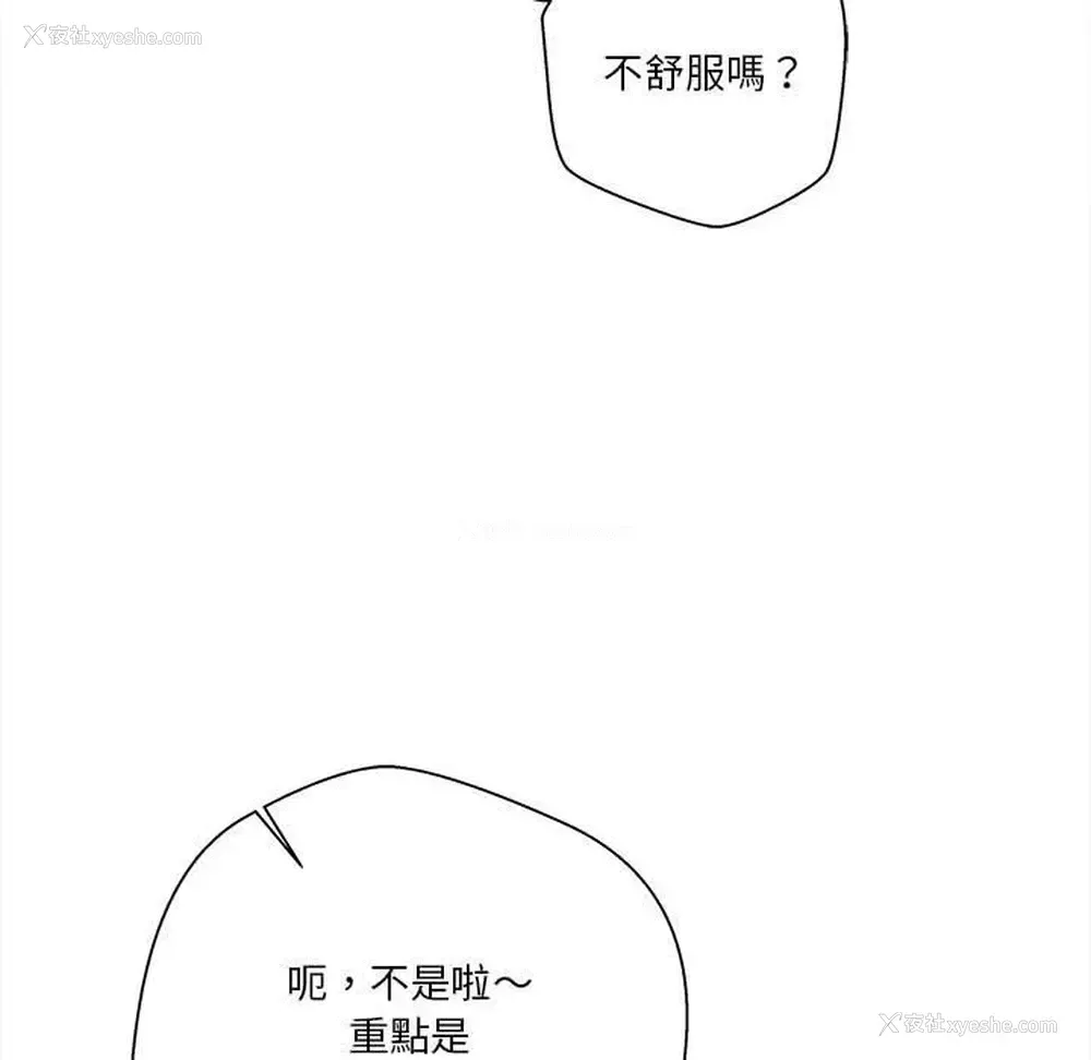 104P - 越线的二十岁