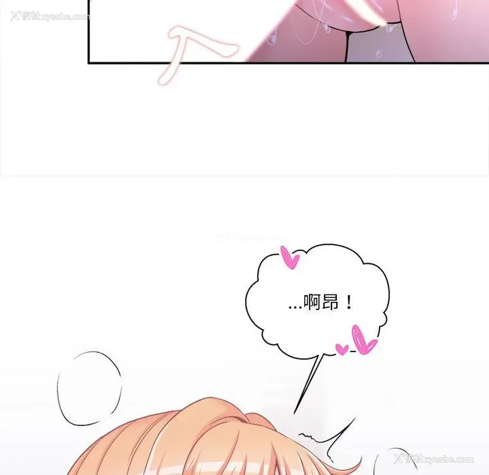 115P - 越线的二十岁