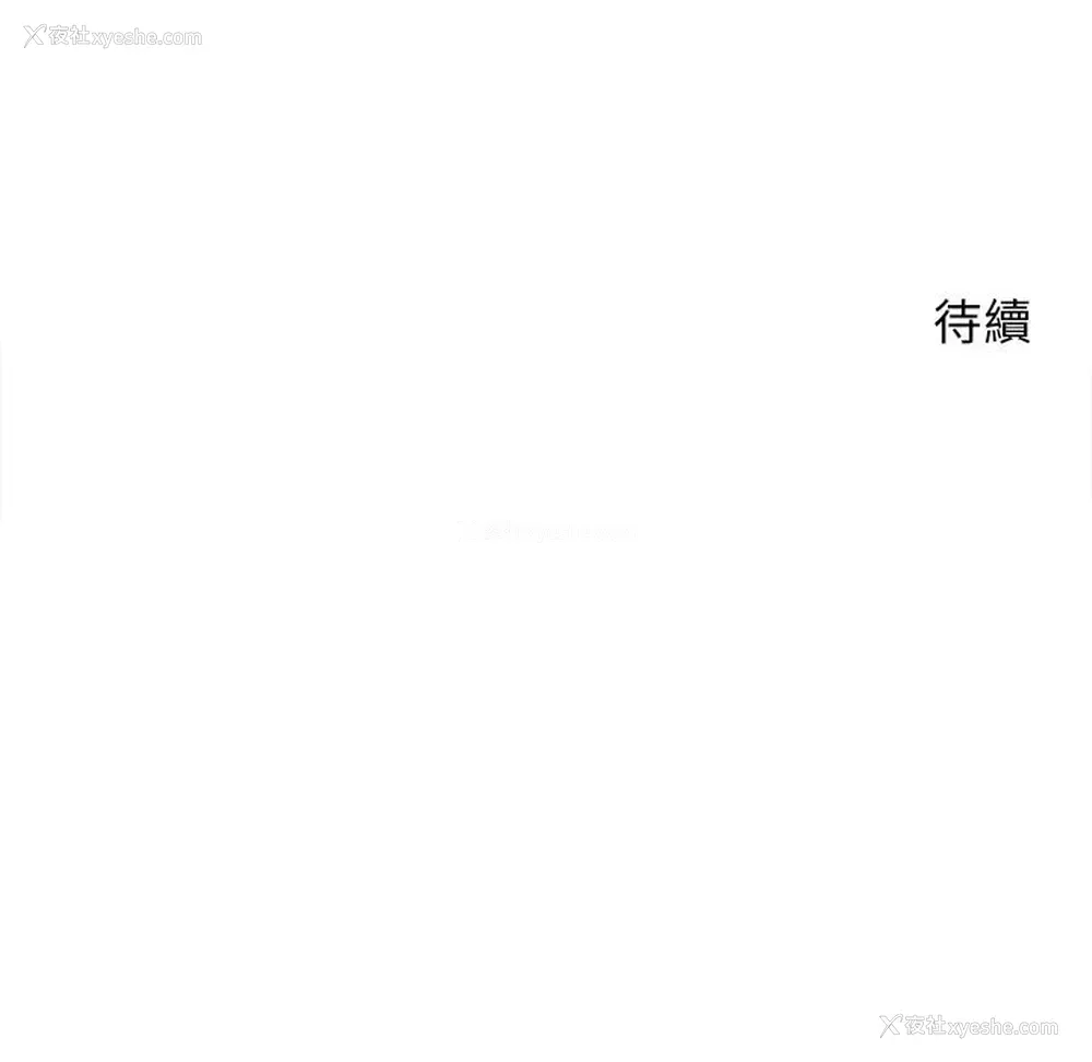 118P - 越线的二十岁