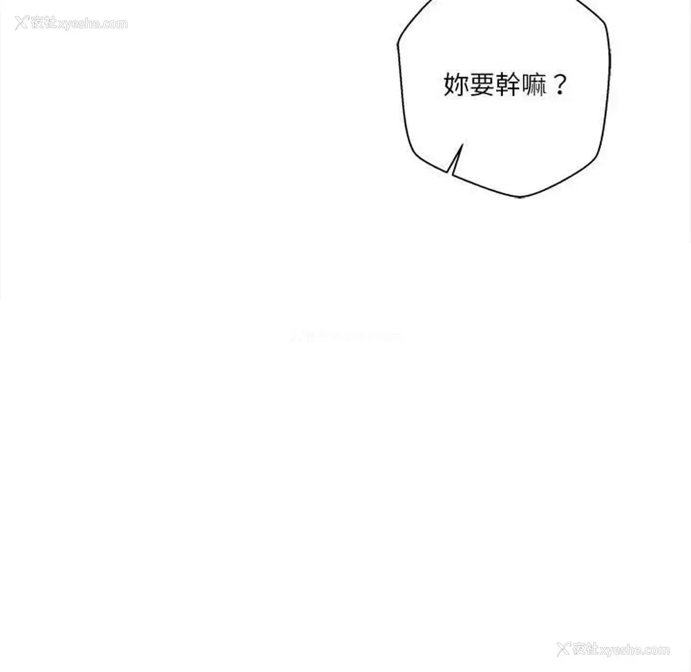 11P - 越线的二十岁