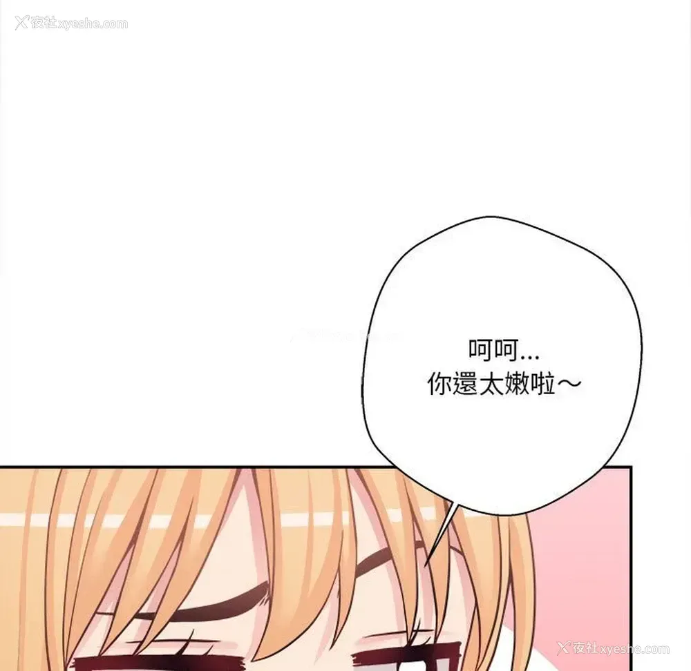 14P - 越线的二十岁