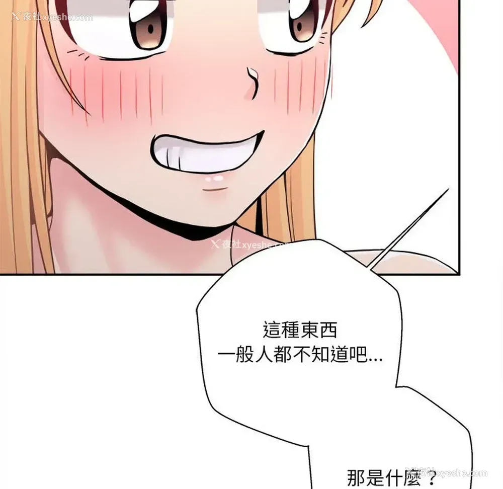 15P - 越线的二十岁