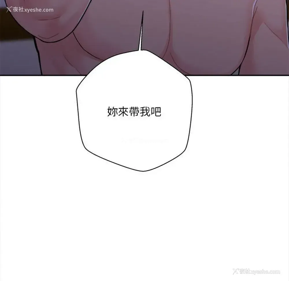 21P - 越线的二十岁