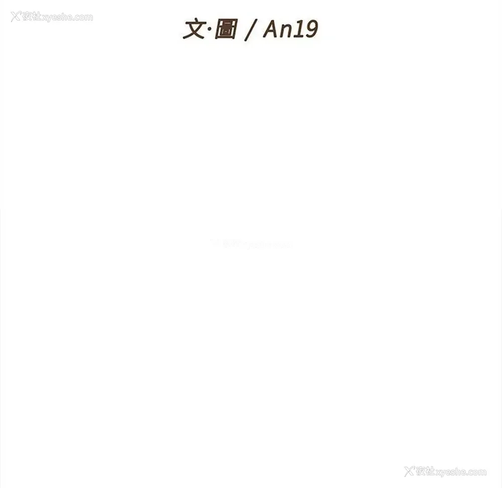 25P - 越线的二十岁
