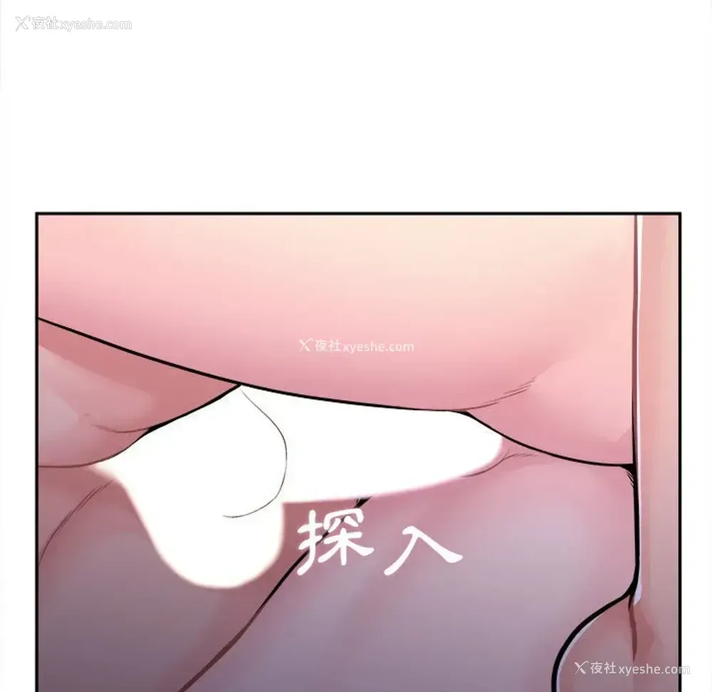 26P - 越线的二十岁