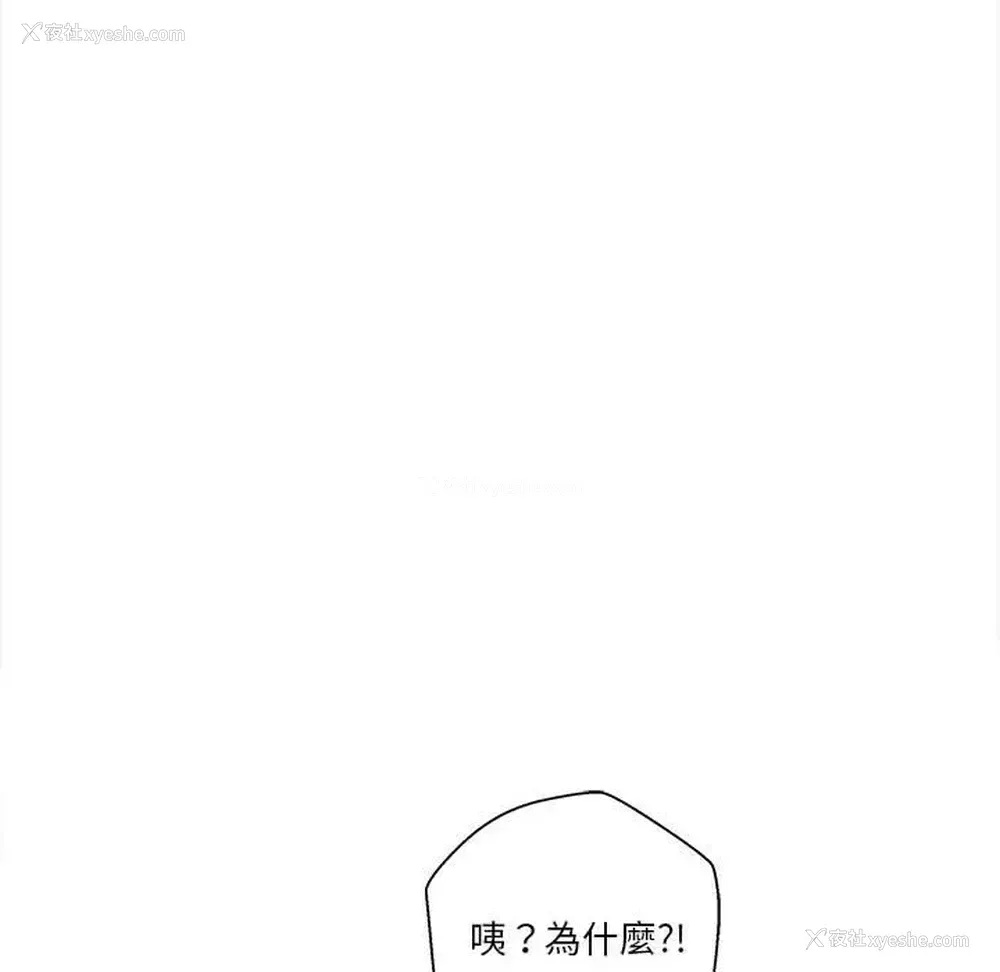 37P - 越线的二十岁