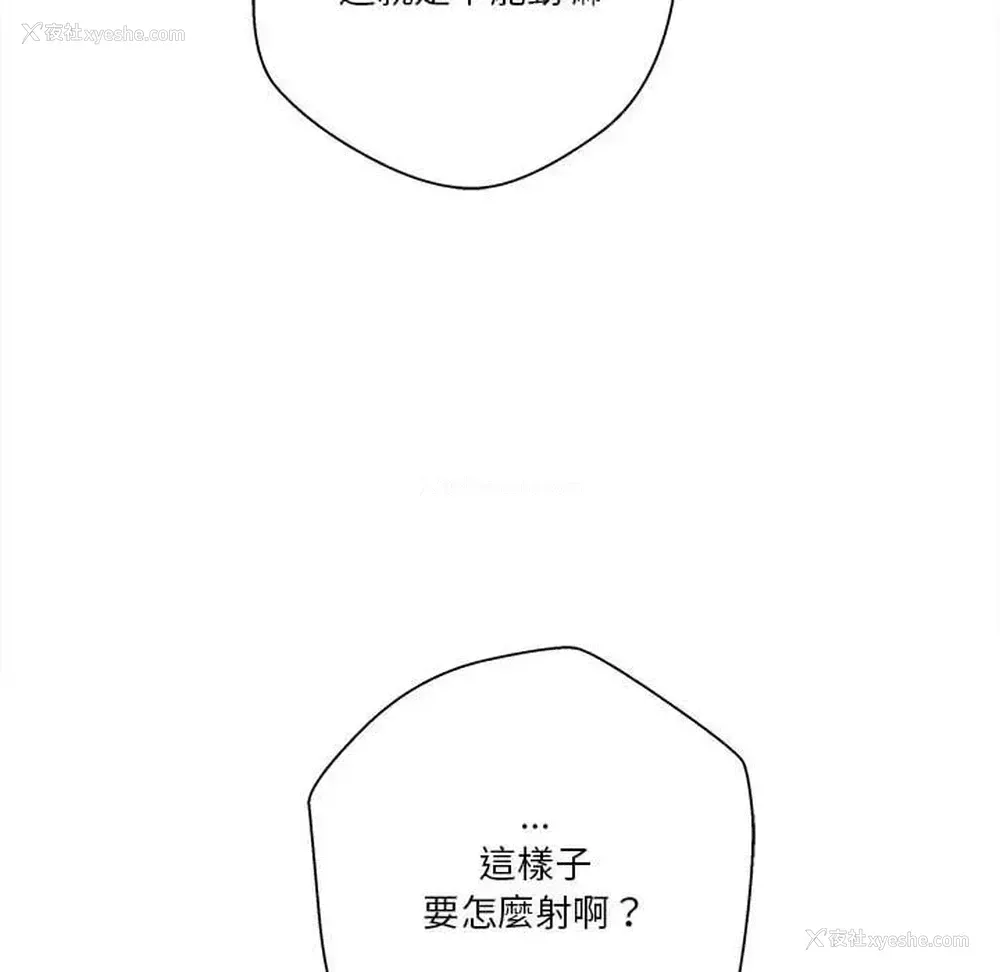 39P - 越线的二十岁